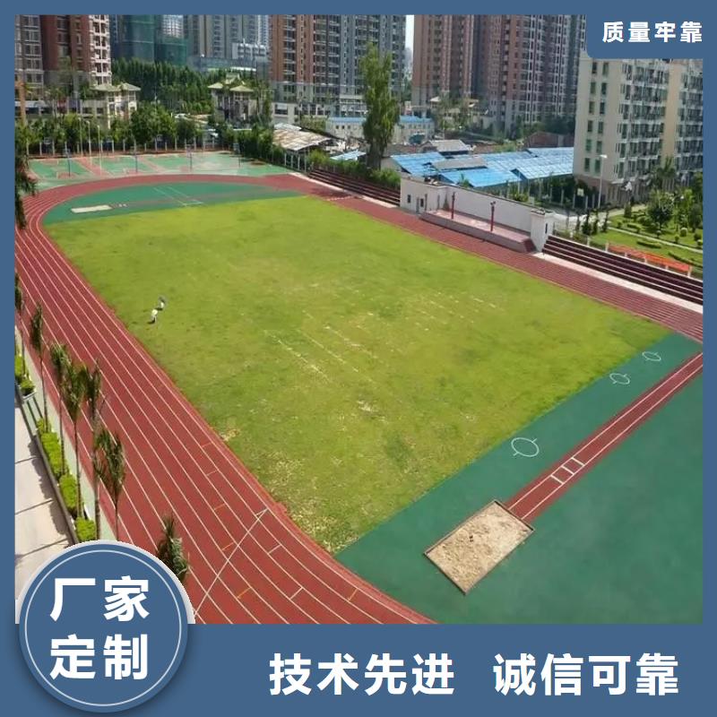 環保型塑膠跑道,體育館籃球場實體廠家