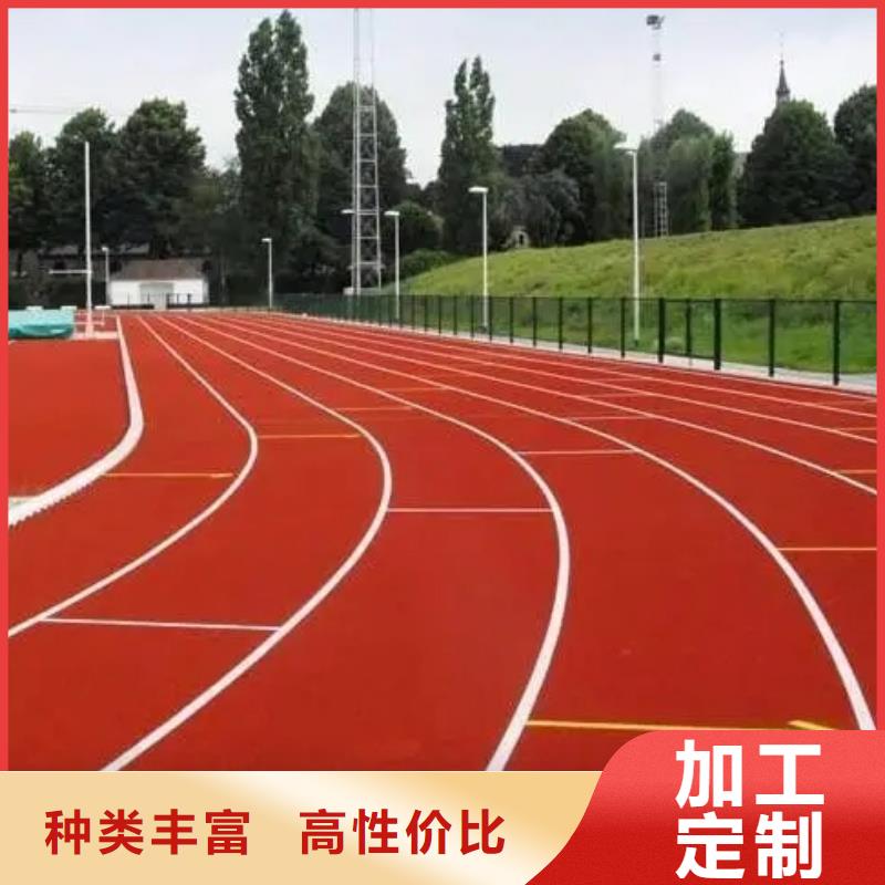 幼儿园EPDM视频-青海省玉树市|果洛|海北|西宁|海东|海西|海南幼儿园EPDM-铭尚