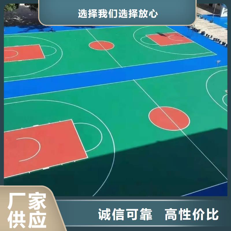 環(huán)保型塑膠跑道_透氣EPDM彩色顆粒打造好品質(zhì)