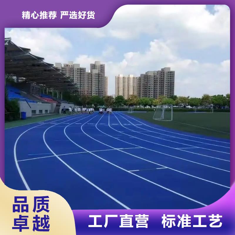 环保型塑胶跑道_羽毛球场地制造厂家