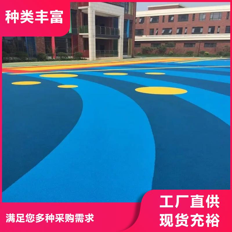 環保型塑膠跑道塑膠場地工廠自營