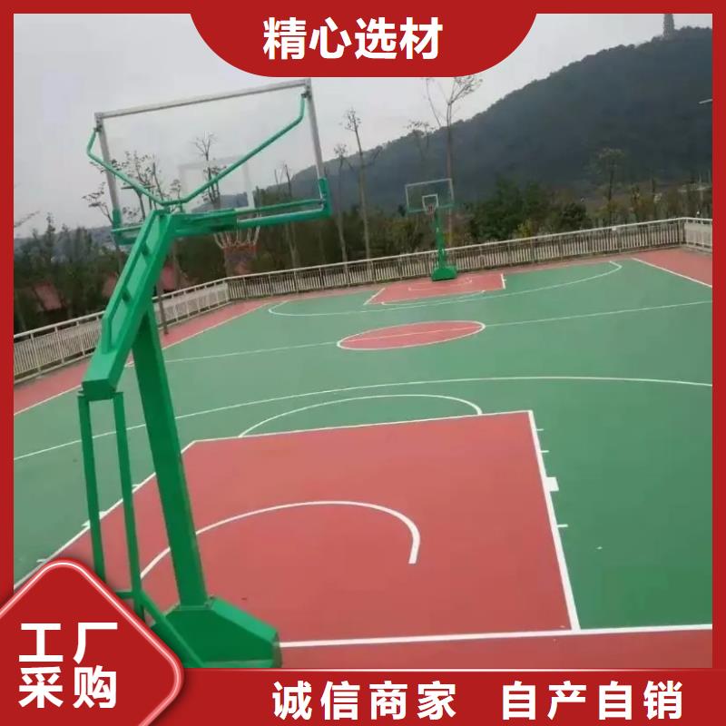 【環保型塑膠跑道】,塑膠場地品質可靠