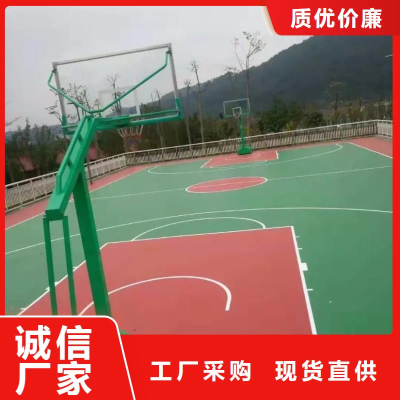 環保型塑膠跑道_足球場可定制