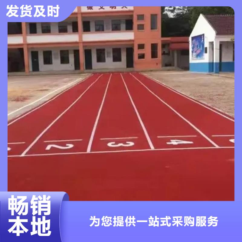 幼儿园EPDM视频-幼儿园EPDM|青海省玉树市|海东|海南|果洛|西宁|海西|黄南|海北
