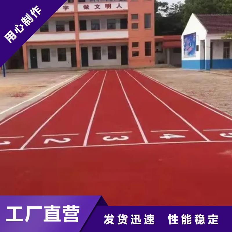 環保型塑膠跑道_硅PU網球場同行低價