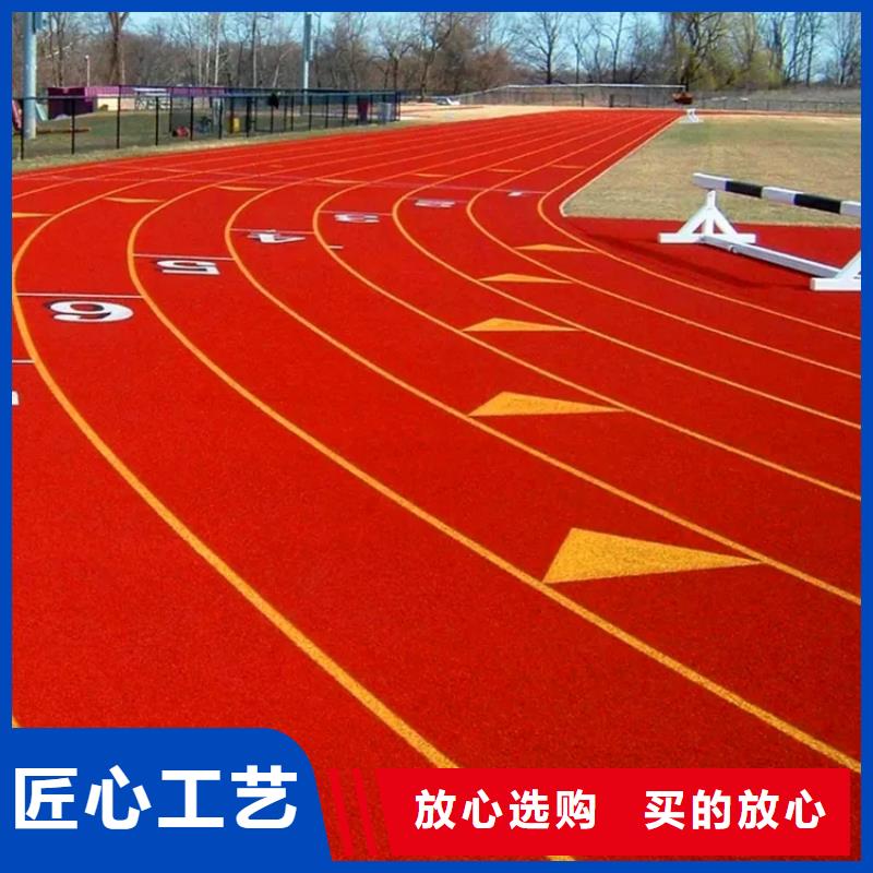 環(huán)保型塑膠跑道-13mm透氣型塑膠跑道廠家擁有先進的設備