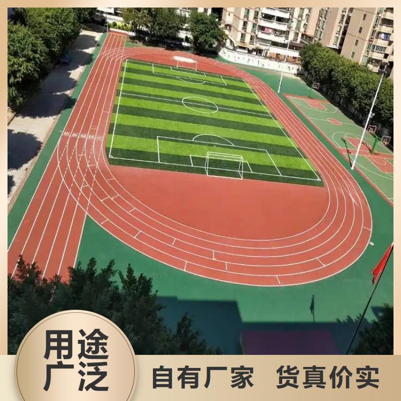 環保型塑膠跑道,幼兒園EPDM細節決定成敗