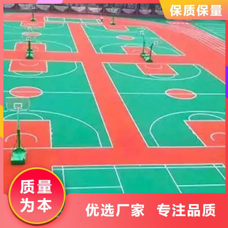 環保型塑膠跑道pvc網球場地物流配送