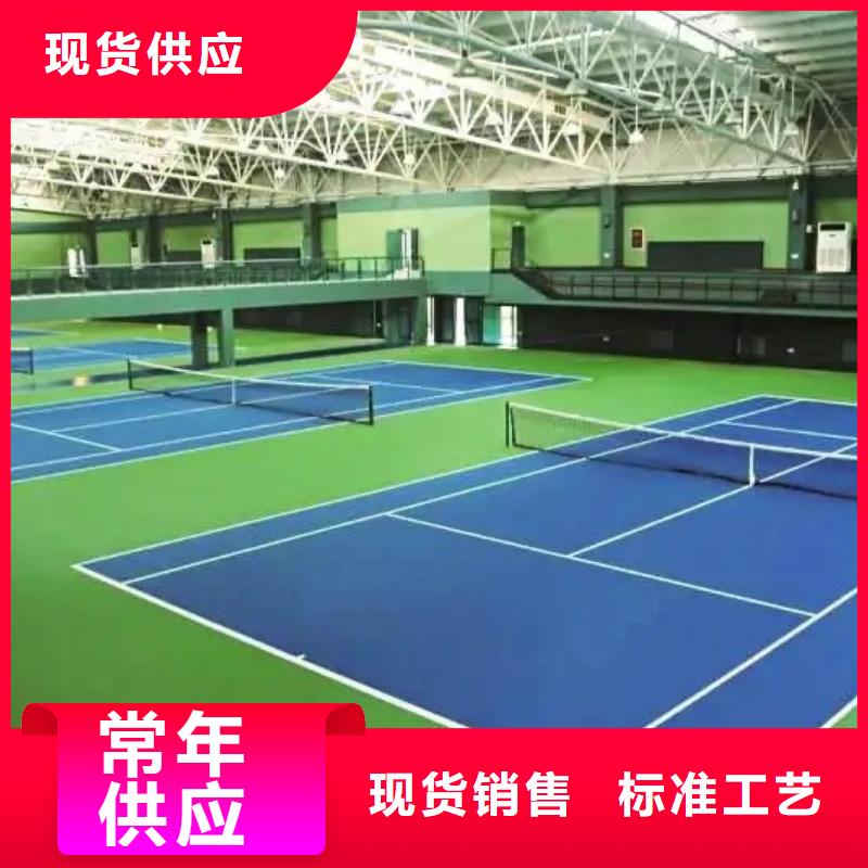 【環保型塑膠跑道】排球場地廠家實力雄厚