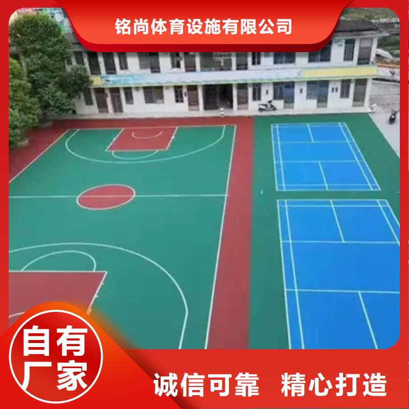 環保型塑膠跑道圍網用心經營
