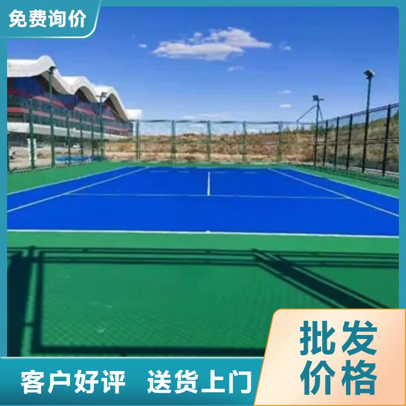 環保型塑膠跑道13mm透氣型塑膠跑道精選優質材料