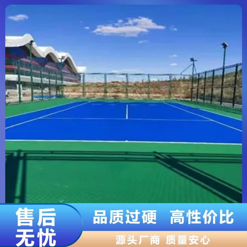 環(huán)保型塑膠跑道丙烯酸球場(chǎng)廠家大量現(xiàn)貨