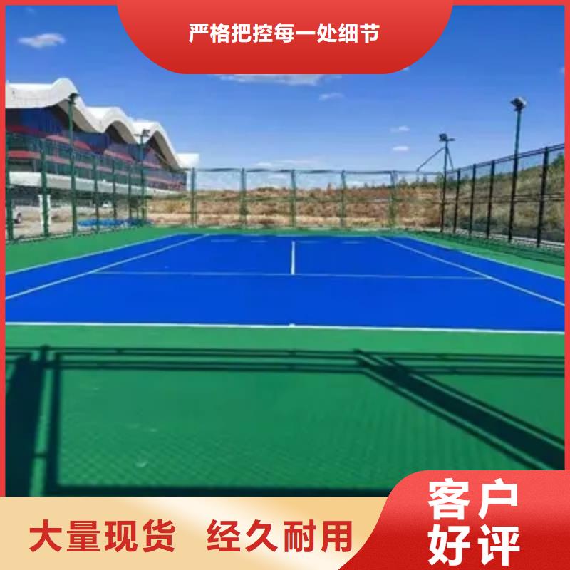 幼儿园EPDM视频-幼儿园EPDM|青海省玉树市|海东|海南|果洛|西宁|海西|黄南|海北