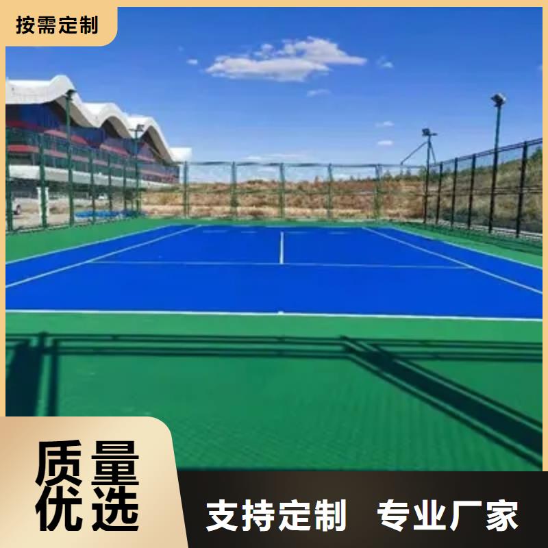 【環保型塑膠跑道】公路圍網一件也發貨