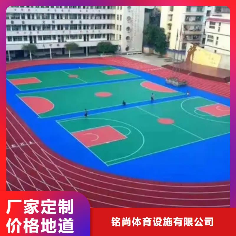 環保型塑膠跑道,【足球場硅PU】專注細節使用放心