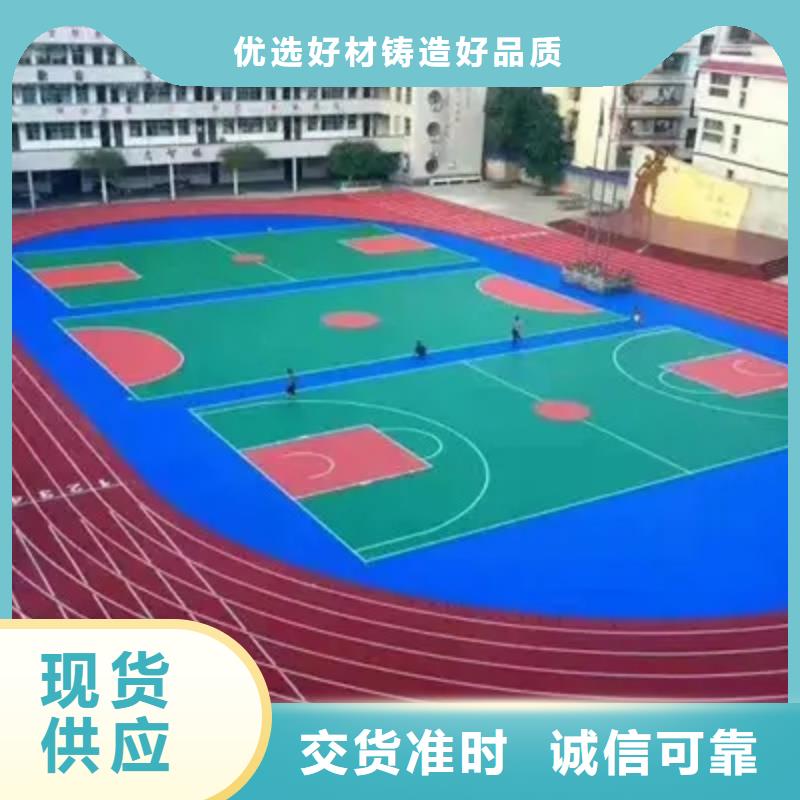 環(huán)保型塑膠跑道_pvc運(yùn)動(dòng)地板細(xì)節(jié)決定成敗