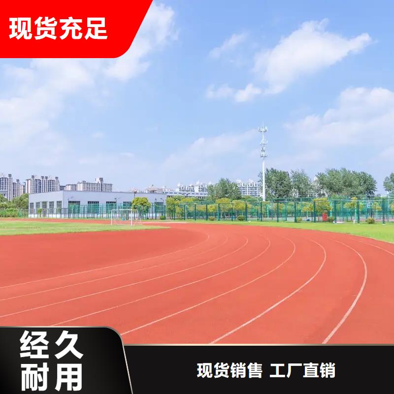 【環保型塑膠跑道-幼兒園地墊用心經營】