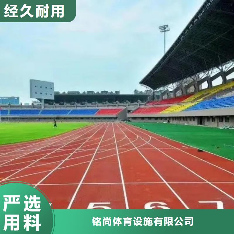 環保型塑膠跑道步道塑膠跑道專業生產制造廠