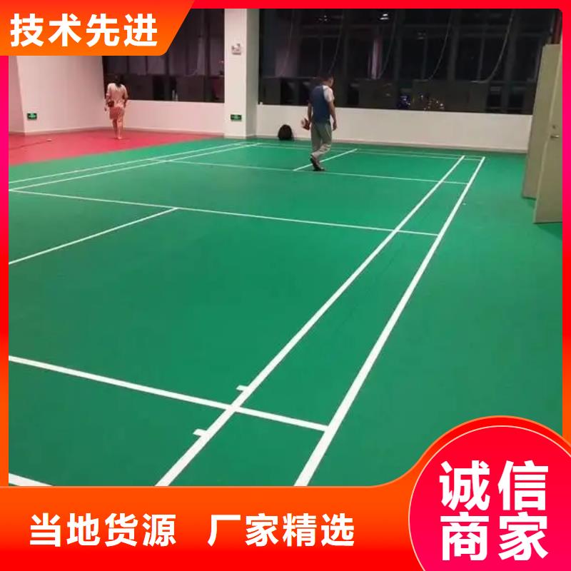 環保型塑膠跑道_塑膠場地用好材做好產品