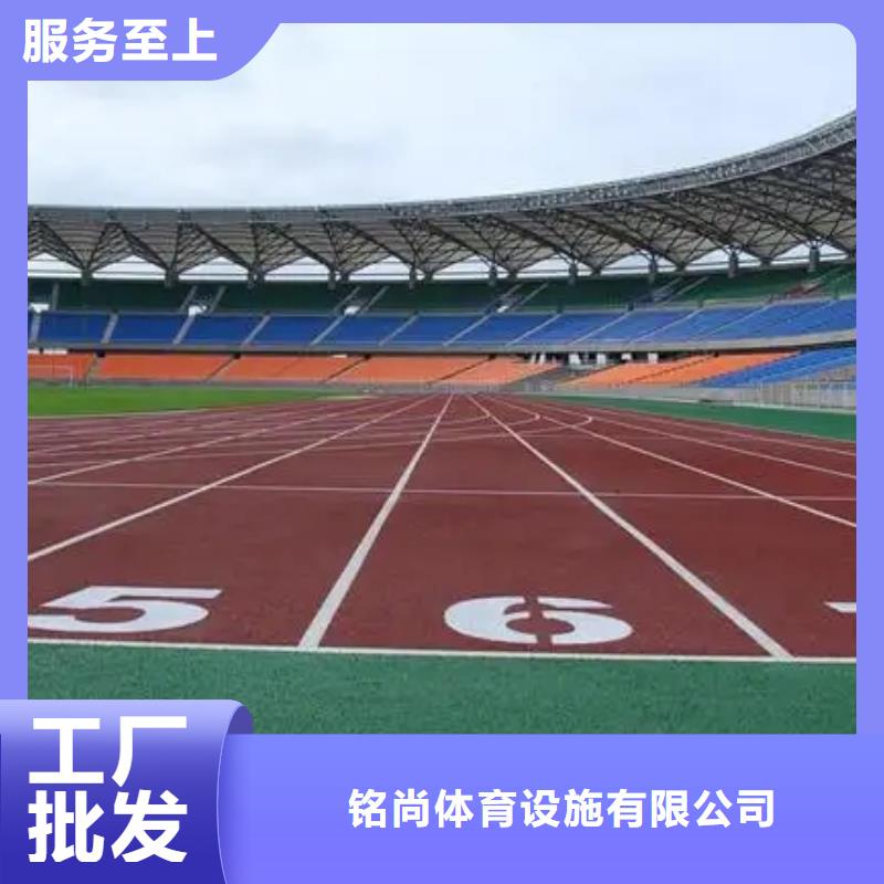 环保型塑胶跑道塑胶场地实地大厂