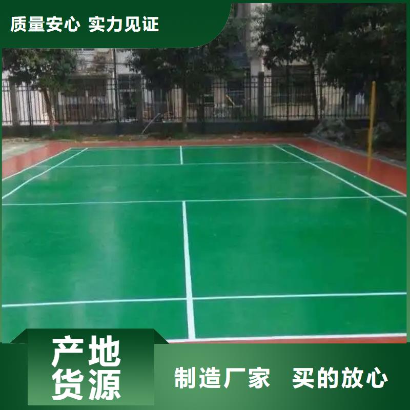 環(huán)保型塑膠跑道塑膠場(chǎng)地廠家型號(hào)齊全