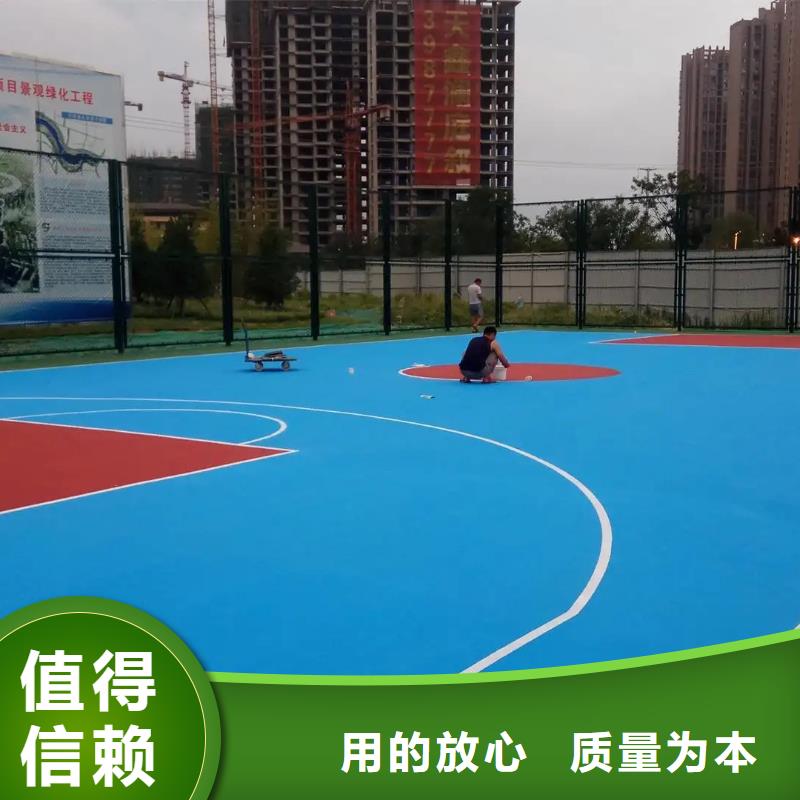 環(huán)保型塑膠跑道【彩色塑膠操場】產(chǎn)地批發(fā)