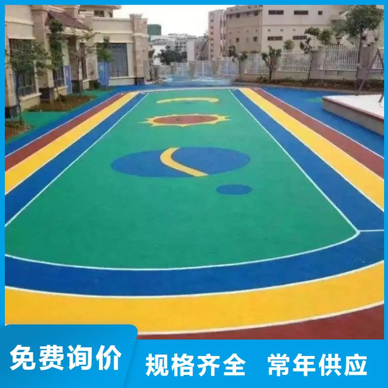 環(huán)保型塑膠跑道步道塑膠跑道誠信經(jīng)營質(zhì)量保證