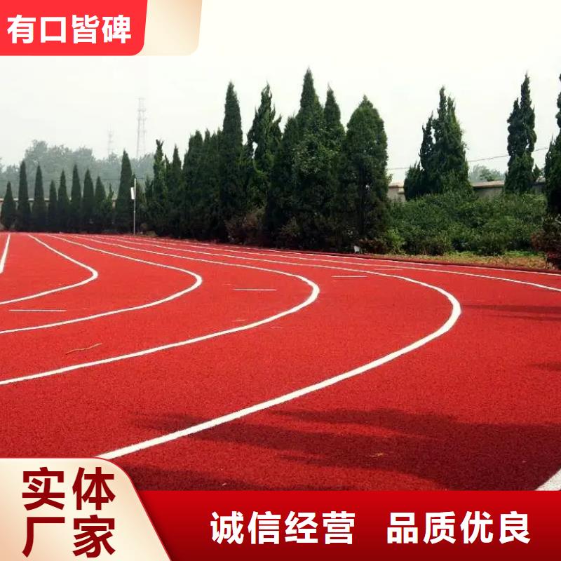 環(huán)保型塑膠跑道pvc地板物流配貨上門