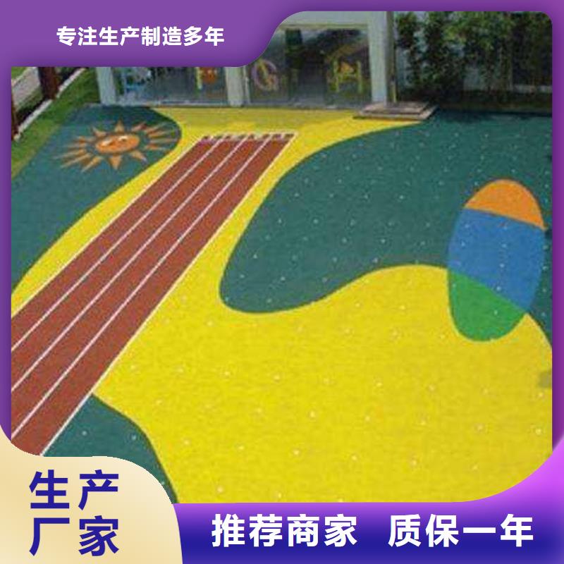 環保型塑膠跑道網球場圍網安裝簡單