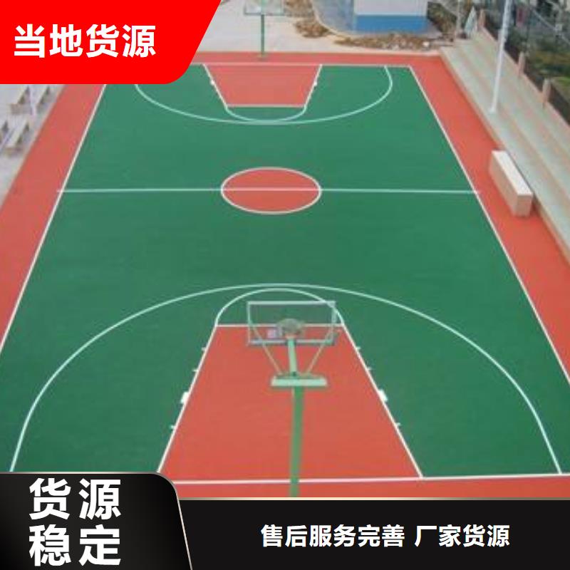 環(huán)保型塑膠跑道pvc地板物流配貨上門
