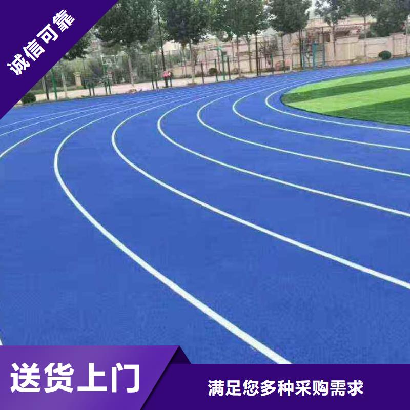 環保型塑膠跑道丙烯酸體育場地規格齊全實力廠家