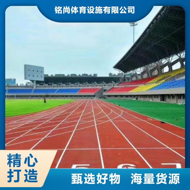 【環保型塑膠跑道】_排球場品質保證