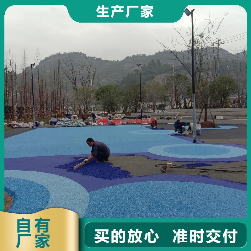 環保型塑膠跑道,圍網庫存豐富