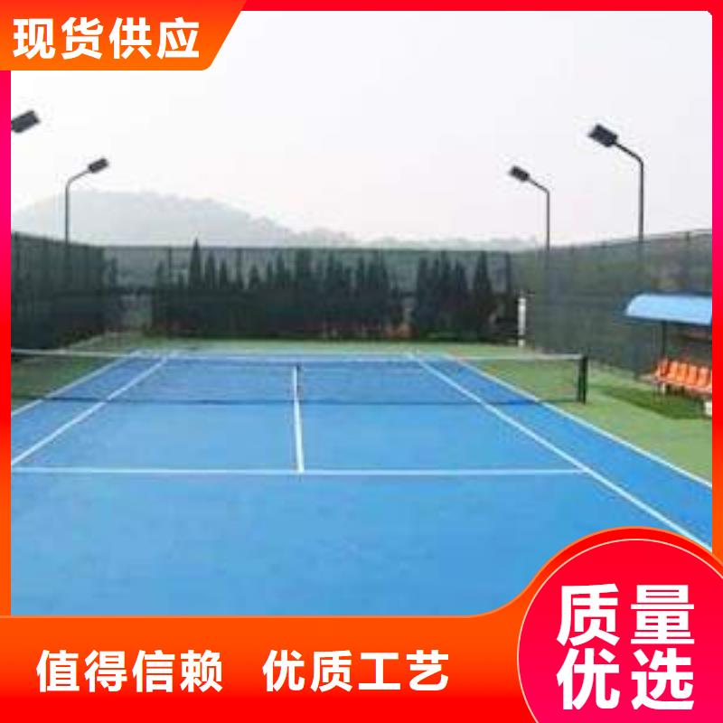 環保型塑膠跑道學校操場塑膠跑道供您所需