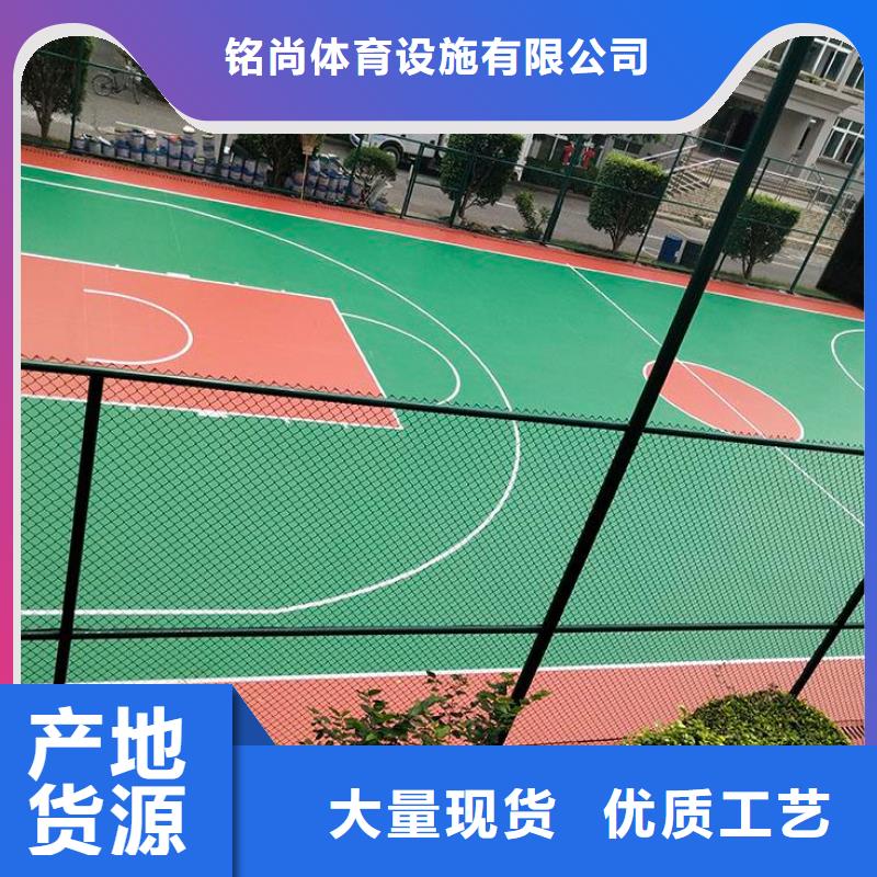 環保型塑膠跑道EPDM地墊服務至上