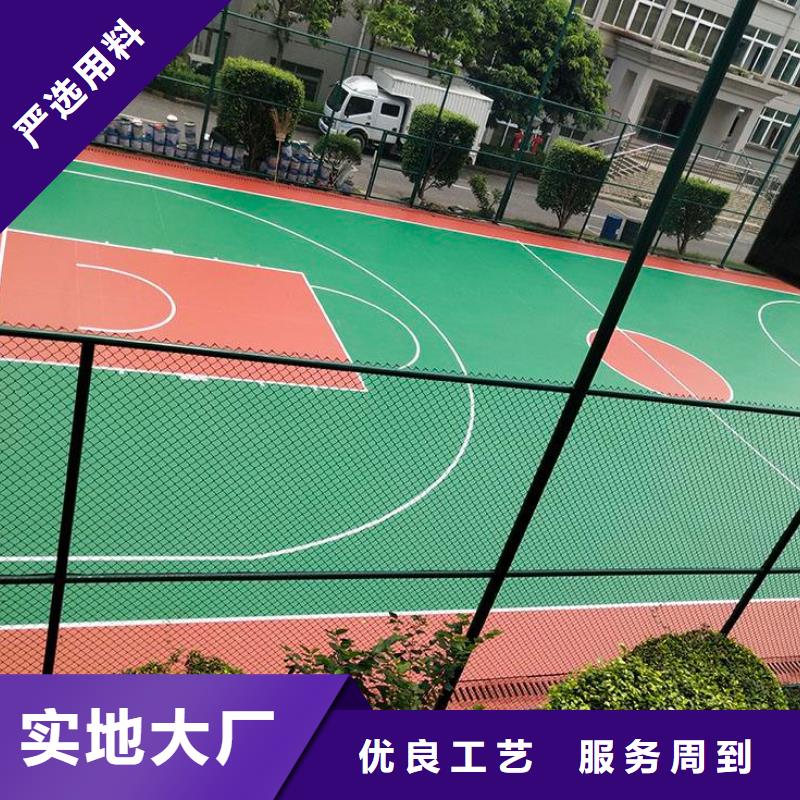 環(huán)保型塑膠跑道復(fù)合型塑膠跑道原料層層篩選