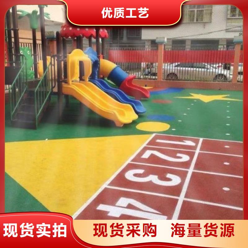 環(huán)保型塑膠跑道pvc籃球場地認(rèn)準(zhǔn)大品牌廠家