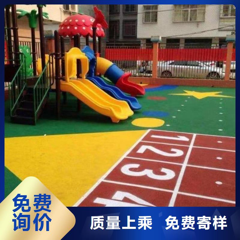 环保型塑胶跑道幼儿园地垫详细参数