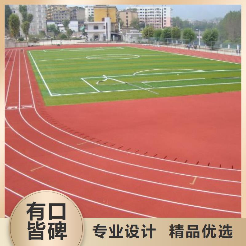 環保型塑膠跑道丙烯酸球場型號全價格低