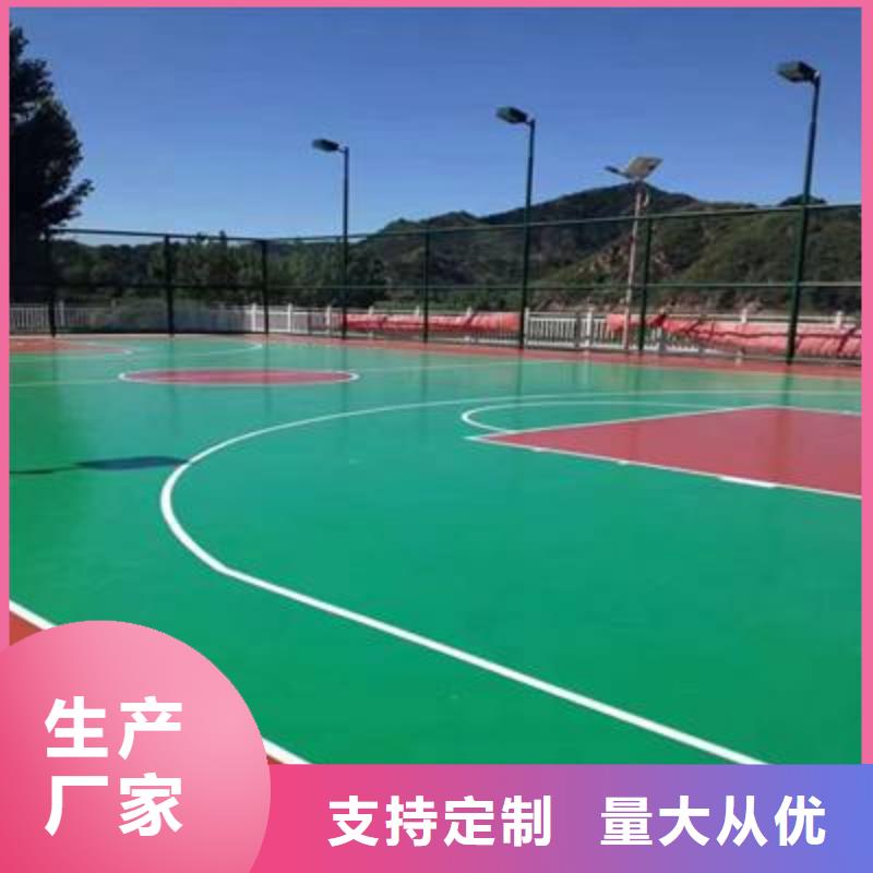 環保型塑膠跑道,體育館籃球場實體廠家