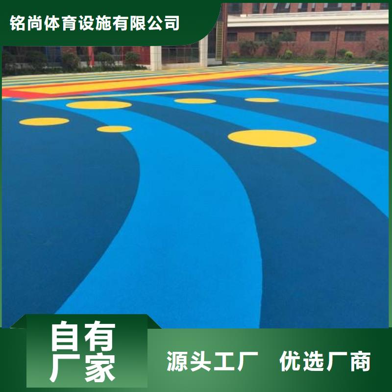 環保型塑膠跑道塑膠場地嚴選用料