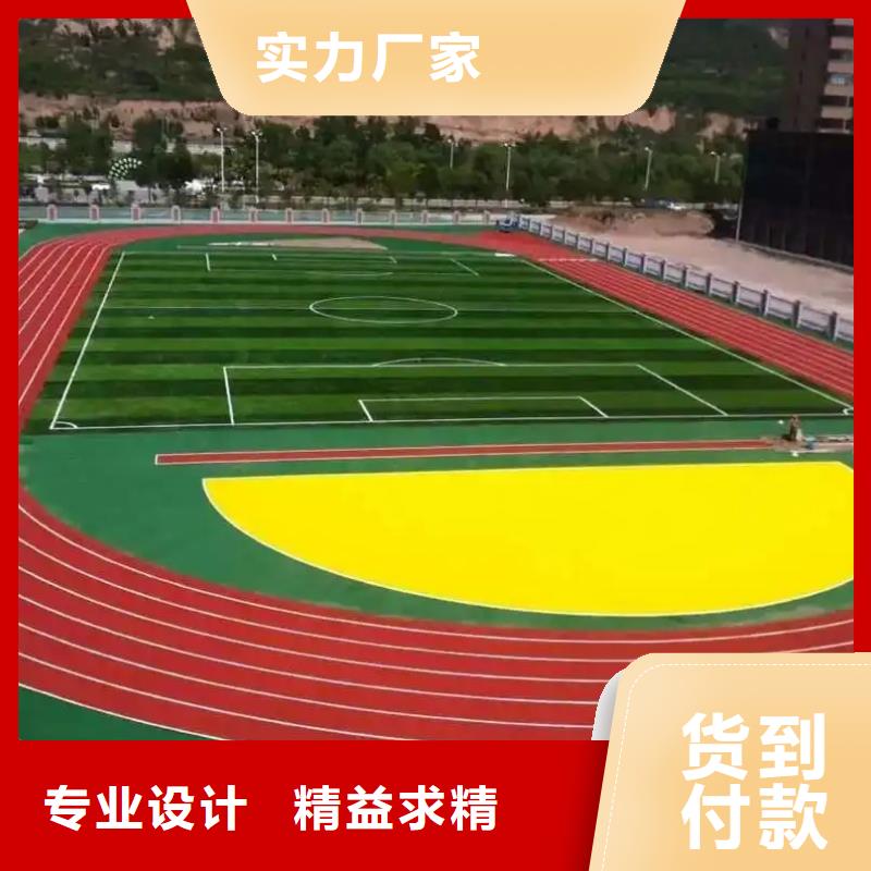 环保型塑胶跑道-步道塑胶跑道精工打造