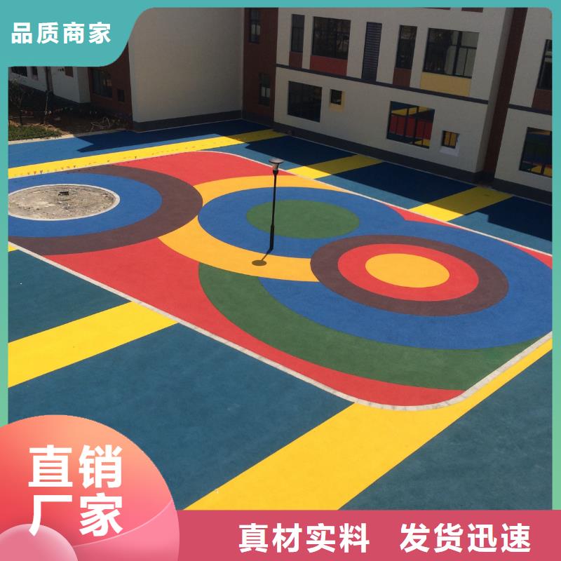 環保型塑膠跑道,圍網庫存豐富