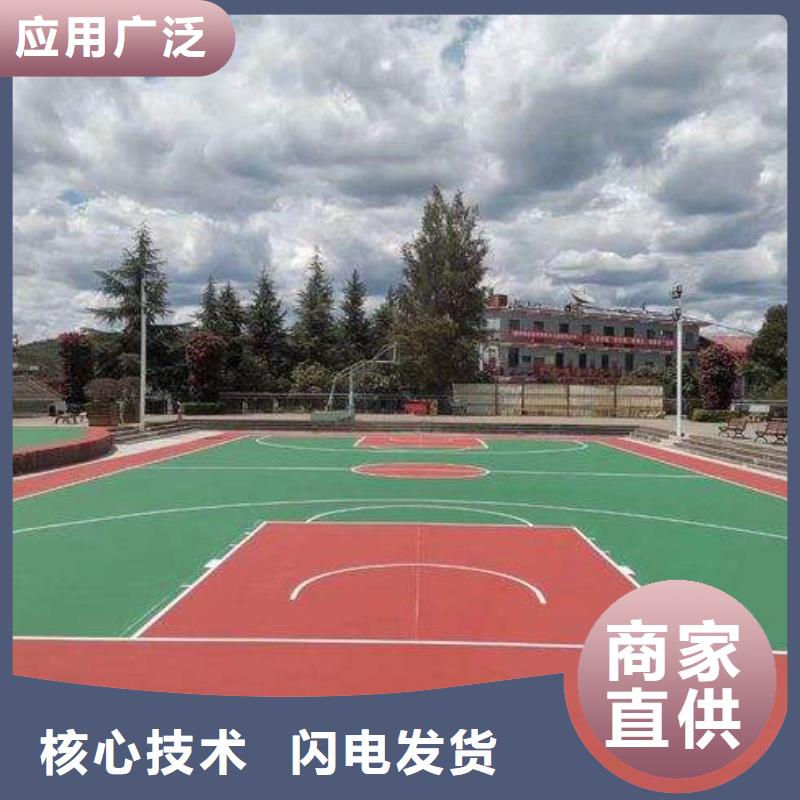環保型塑膠跑道透氣EPDM彩色顆粒隨到隨提