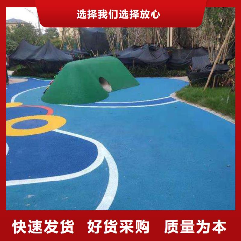 環保型塑膠跑道EPDM地墊服務至上