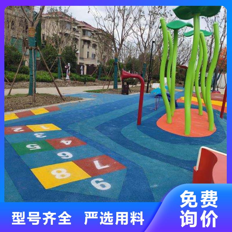 環(huán)保型塑膠跑道彩色塑膠操場(chǎng)一件也發(fā)貨