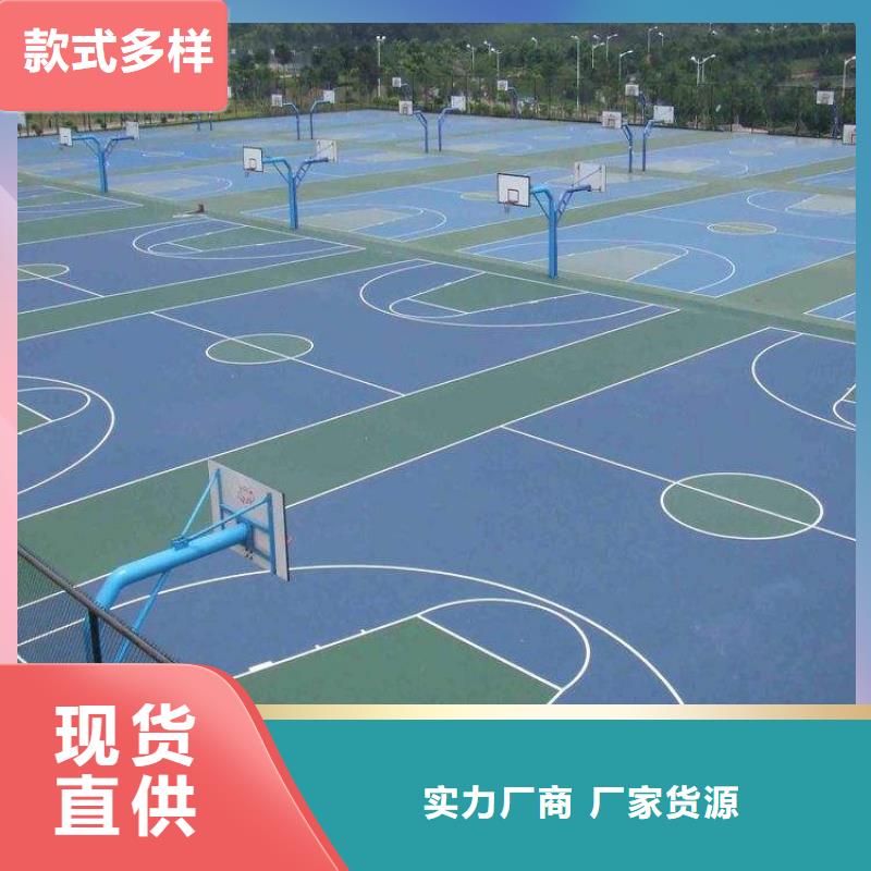 环保型塑胶跑道,丙烯酸球场精工打造