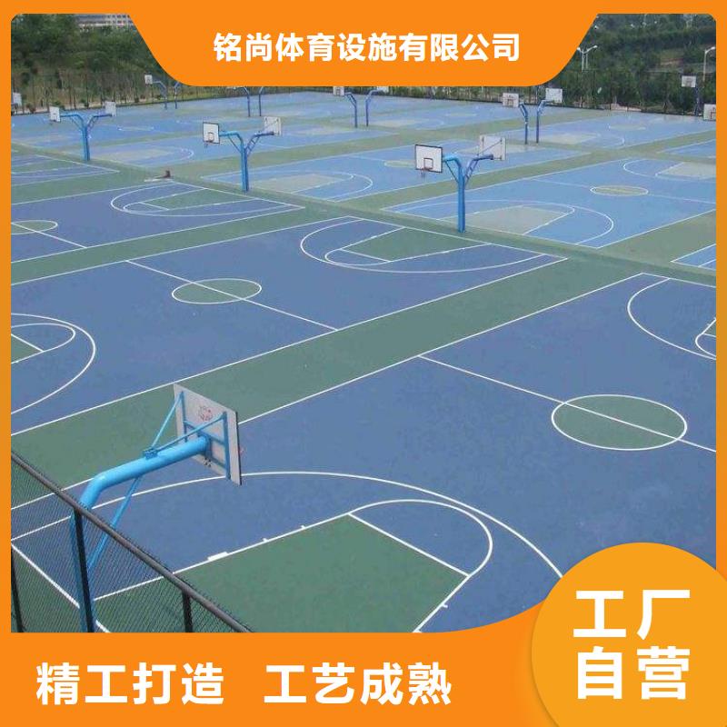 【環保型塑膠跑道幼兒園EPDM講信譽保質量】