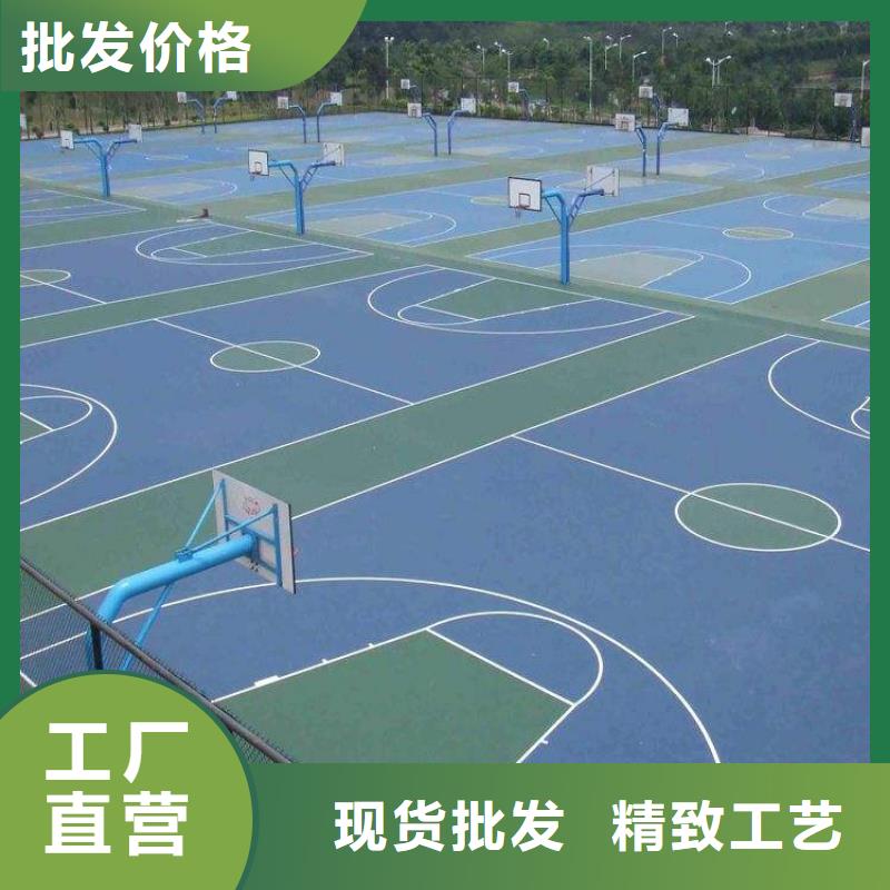 環保型塑膠跑道復合型塑膠跑道原料層層篩選
