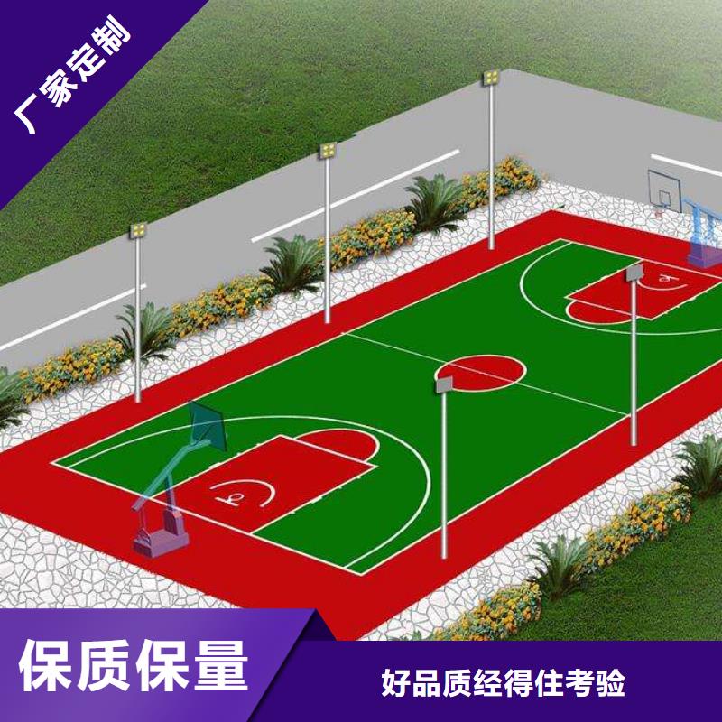 環保型塑膠跑道塑膠網球場多年行業經驗